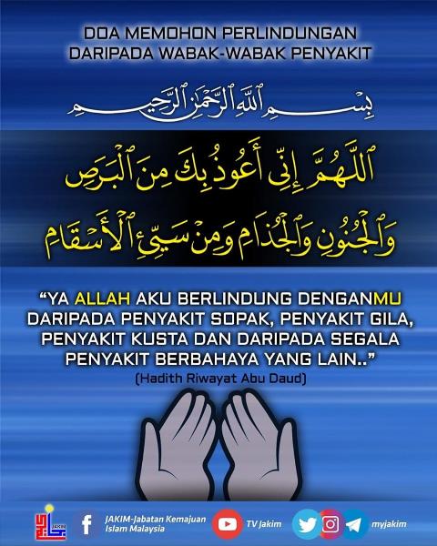 Doa Perlindungan Dari Wabak