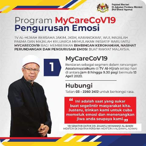 mycareCov19